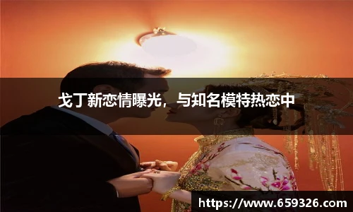 悟空体育最新地址