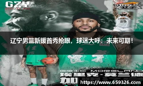 悟空体育手机网页版登录