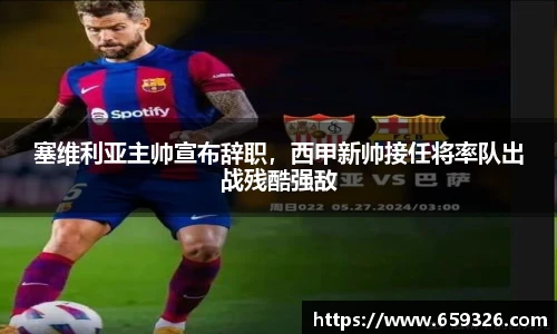 悟空体育官网入口