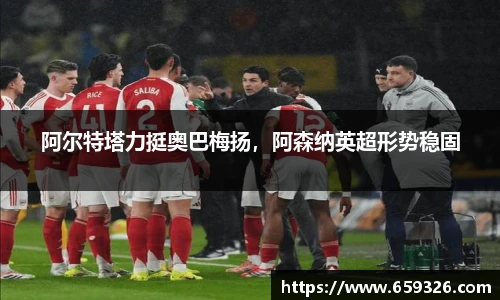 悟空体育最新地址